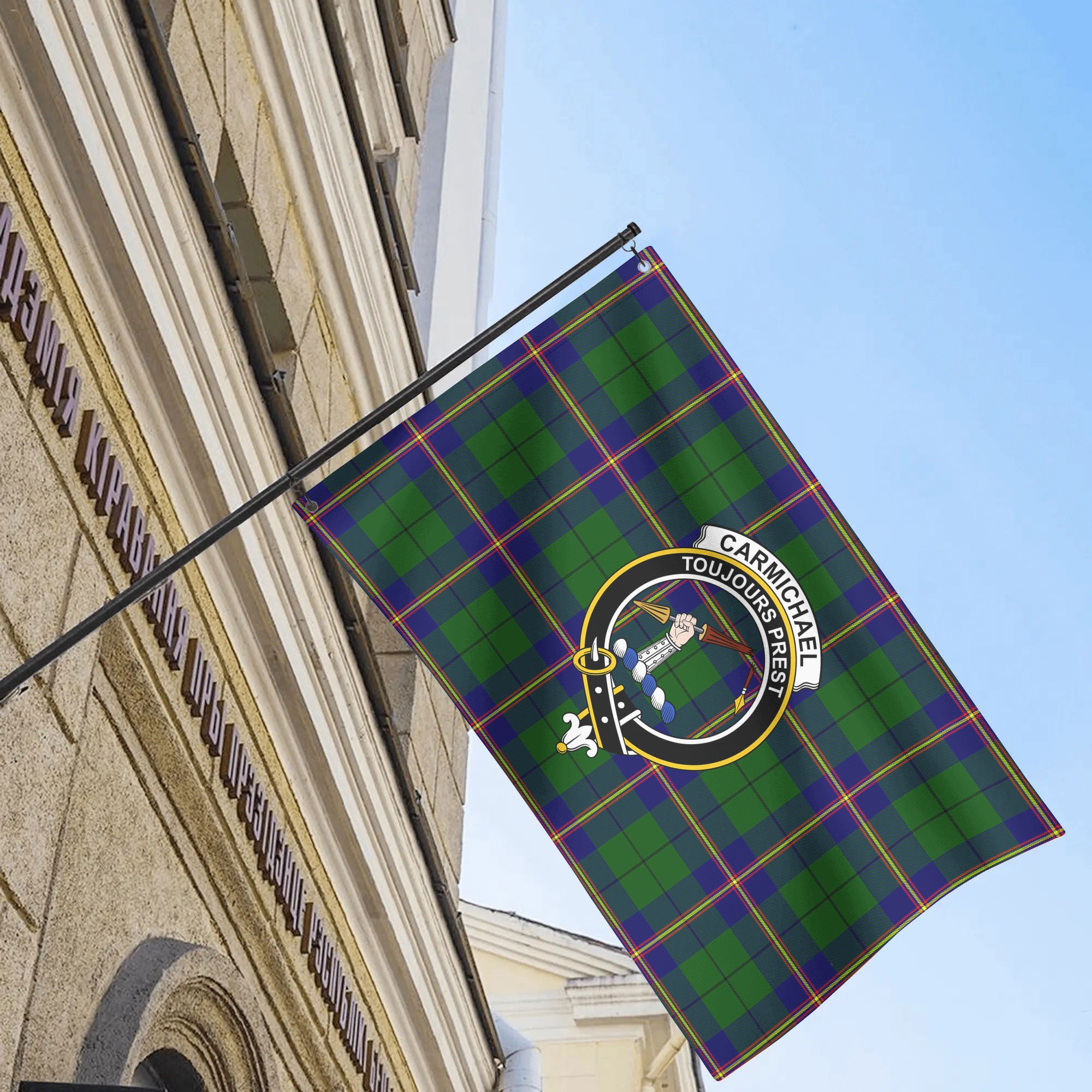 Carmichael Modern Tartan Crest House Flag