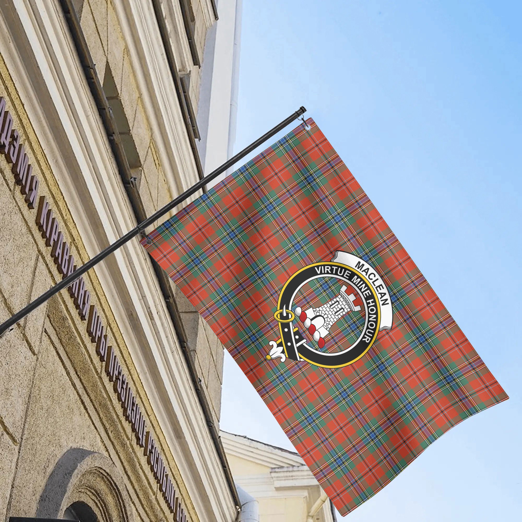 MacLean of Duart Ancient Tartan Crest House Flag