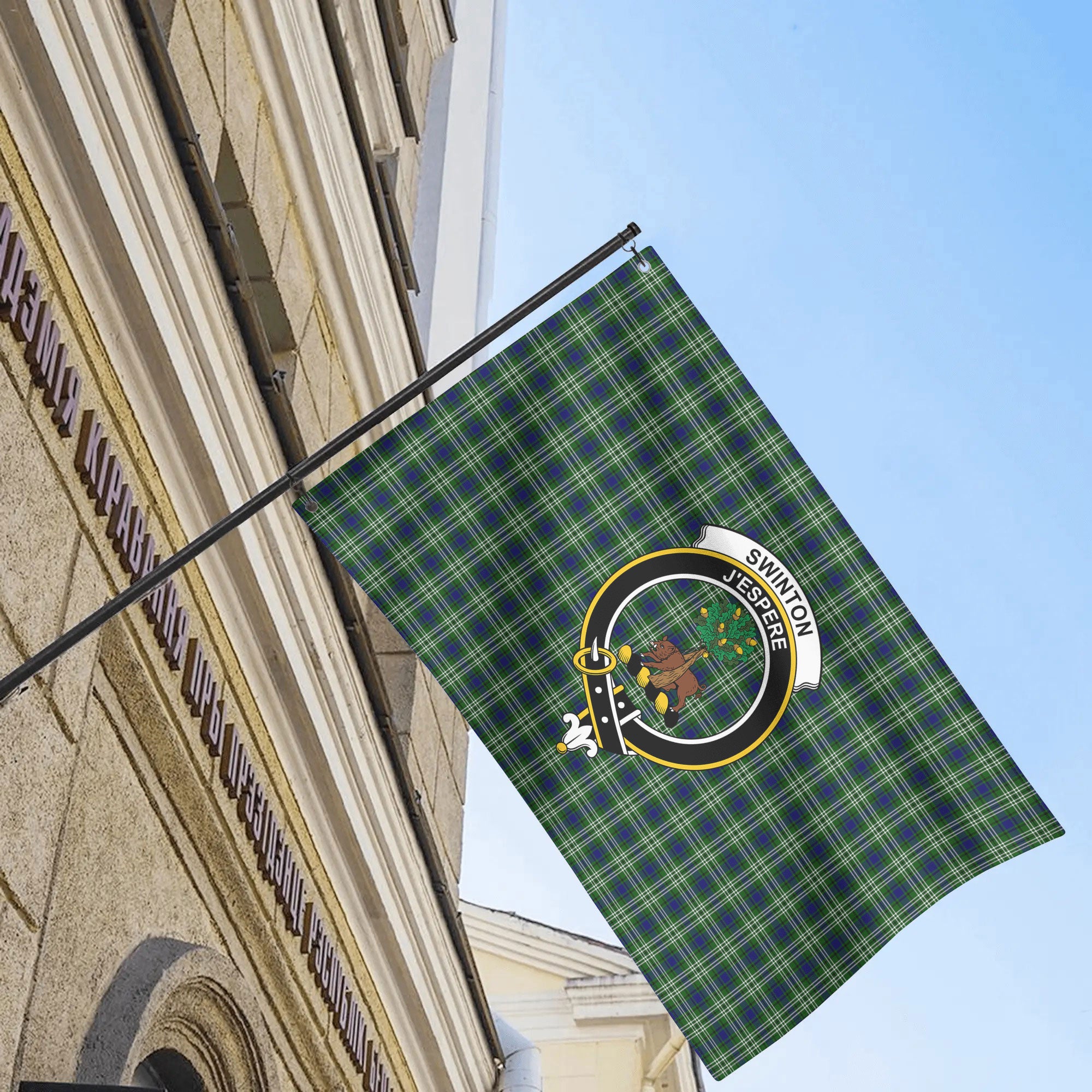 Swinton Tartan Crest House Flag